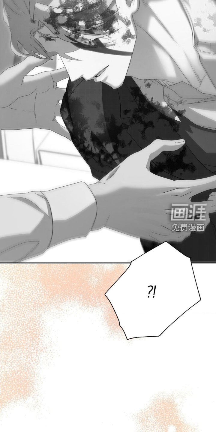 第16章：重伤