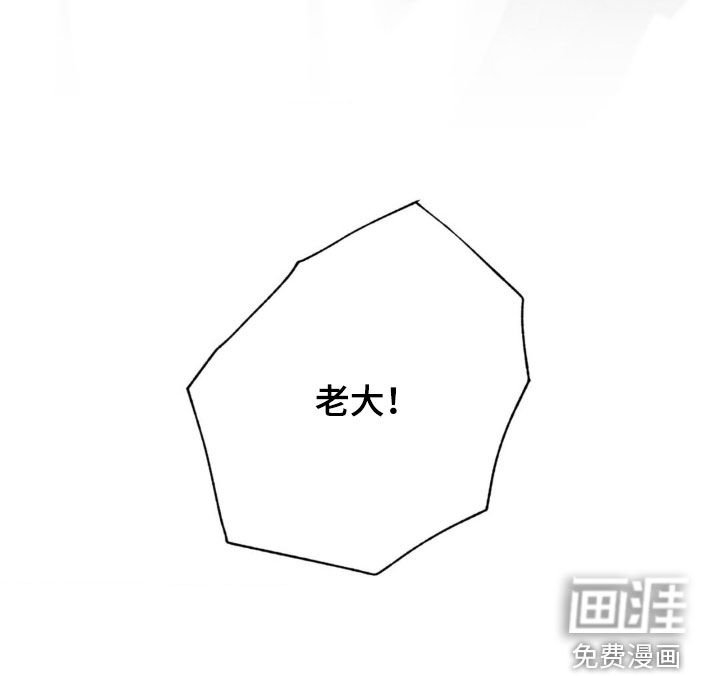 第16章：重伤