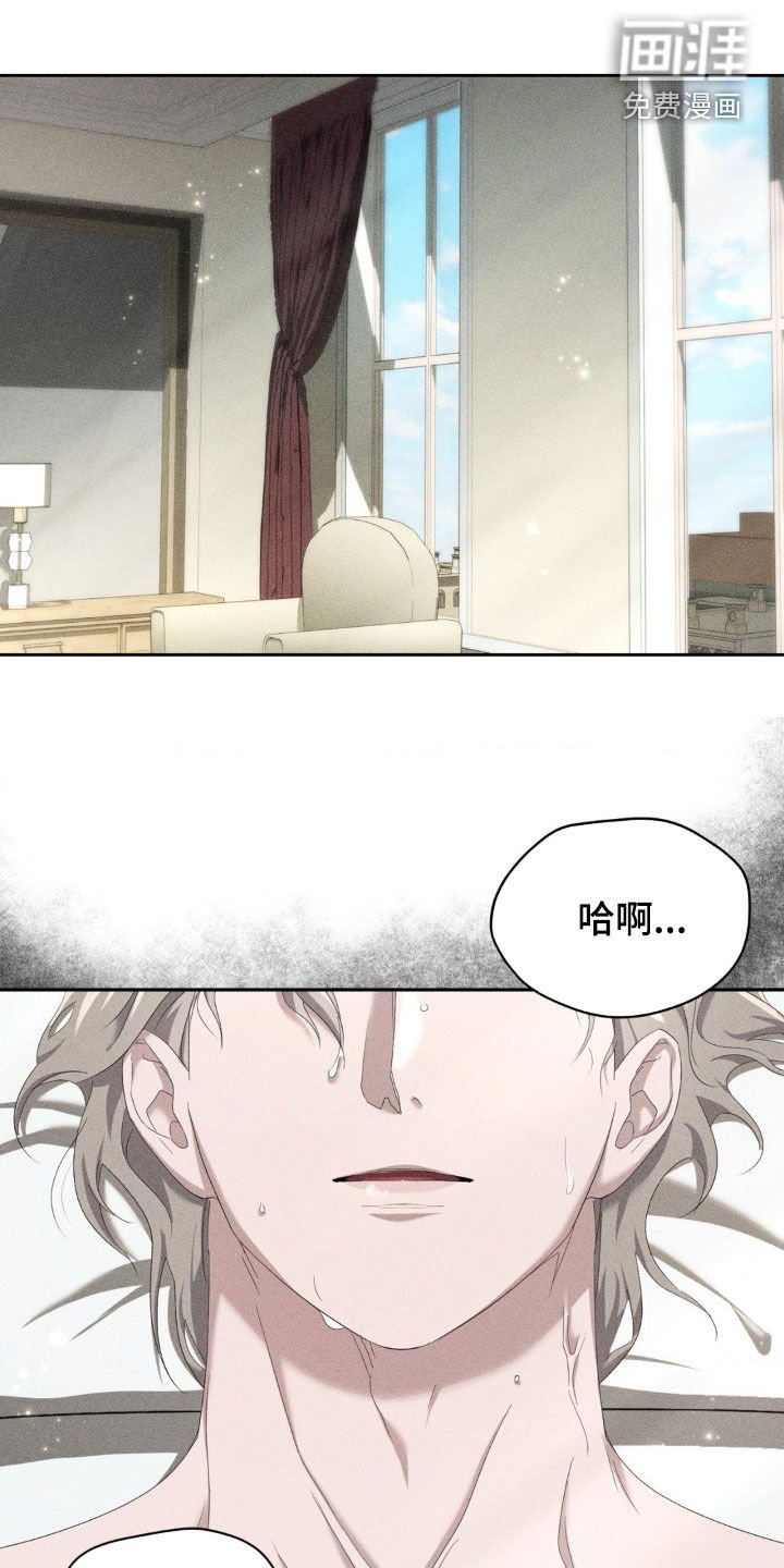 第17章：万幸