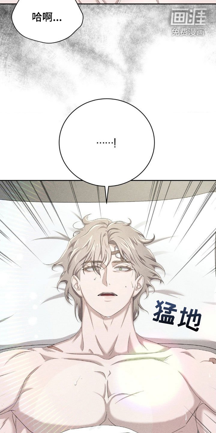 第17章：万幸