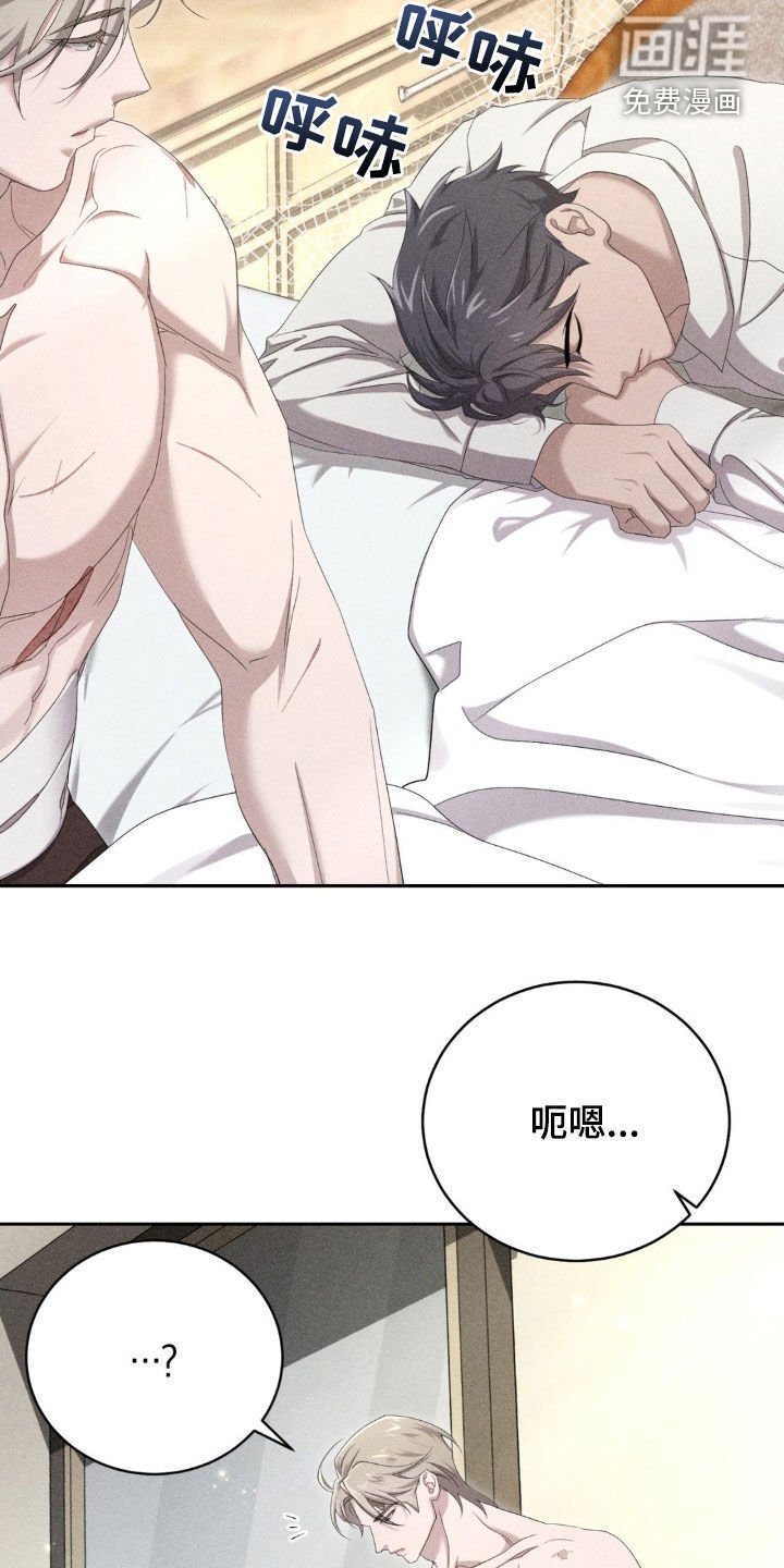 第17章：万幸