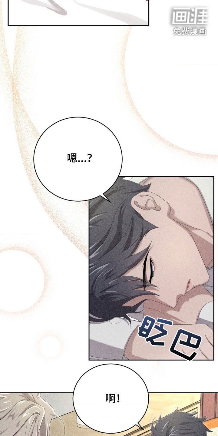 第17章：万幸