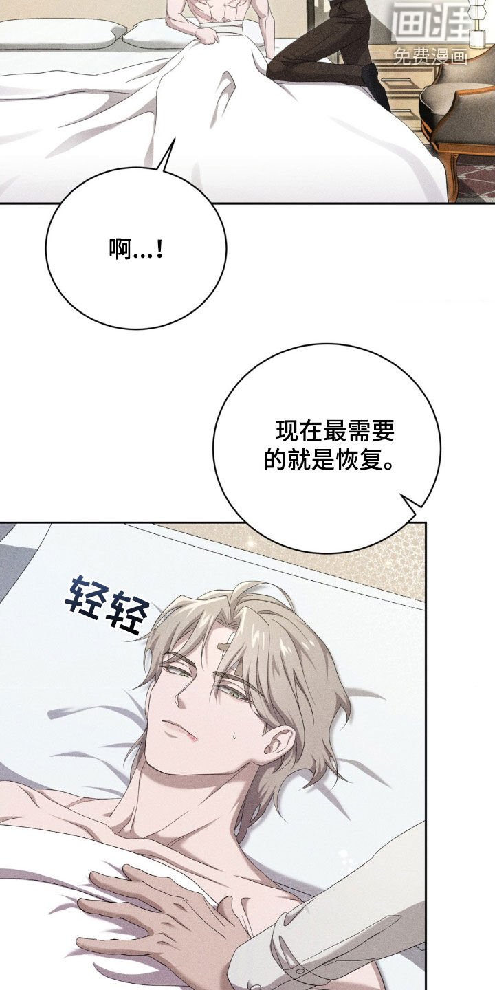 第17章：万幸