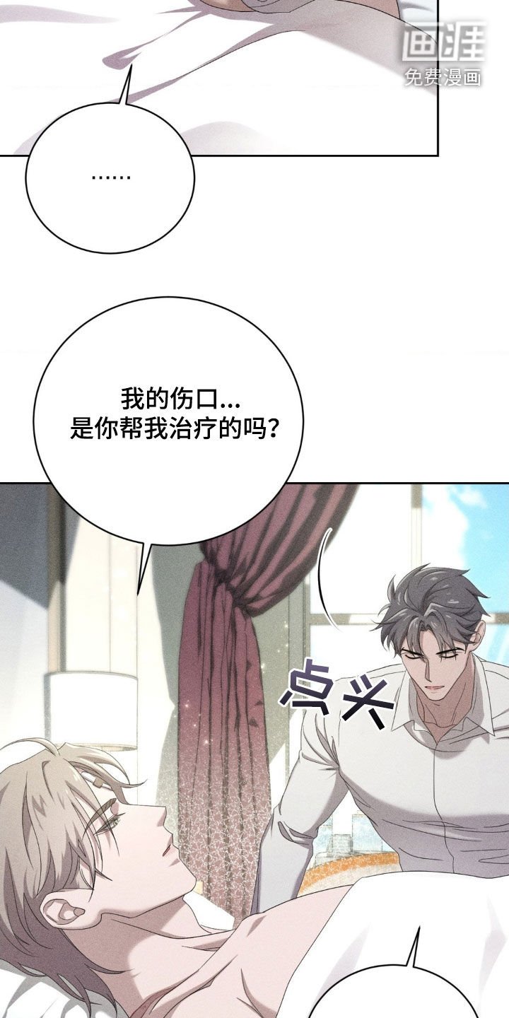 第17章：万幸