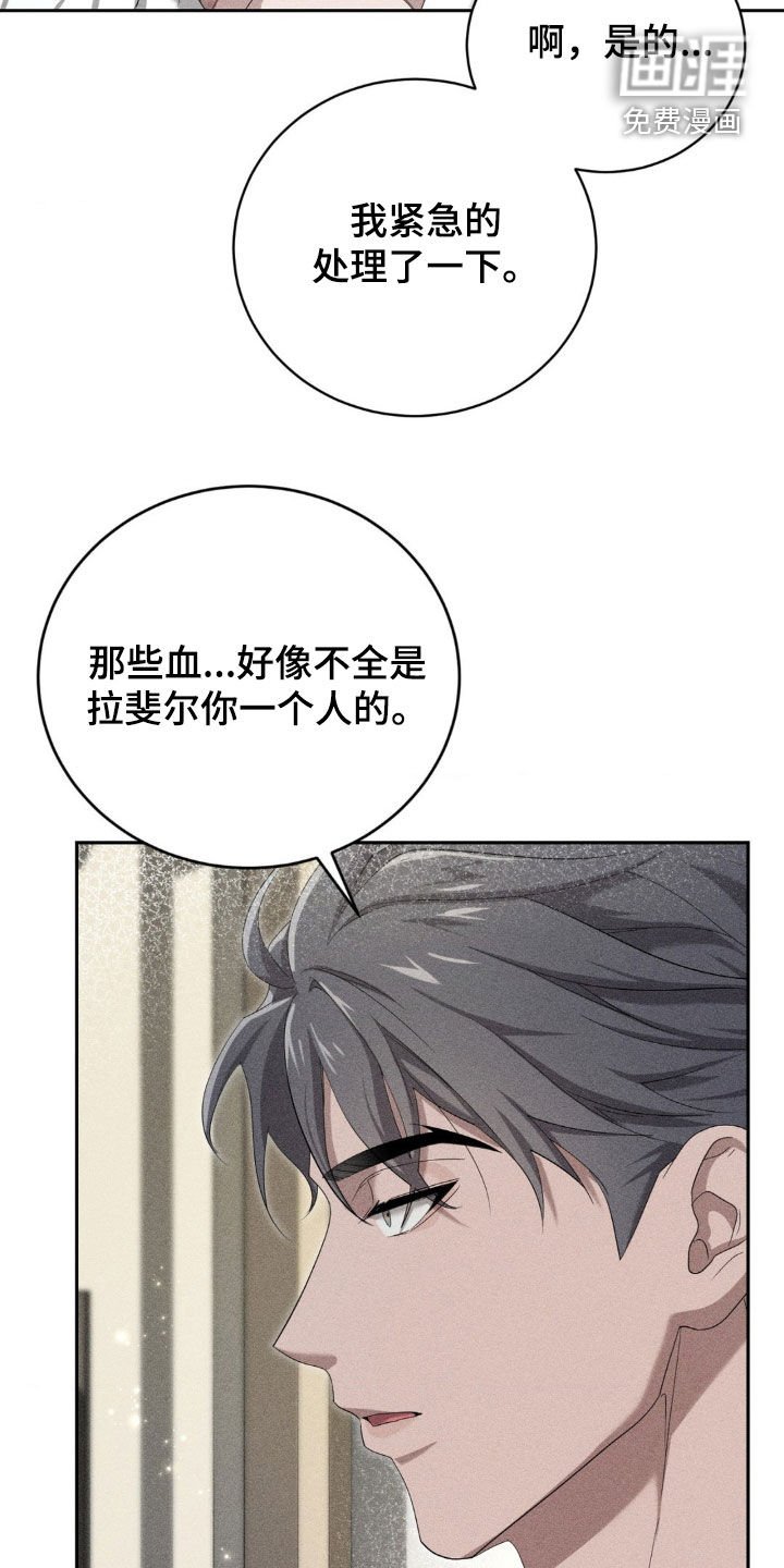 第17章：万幸