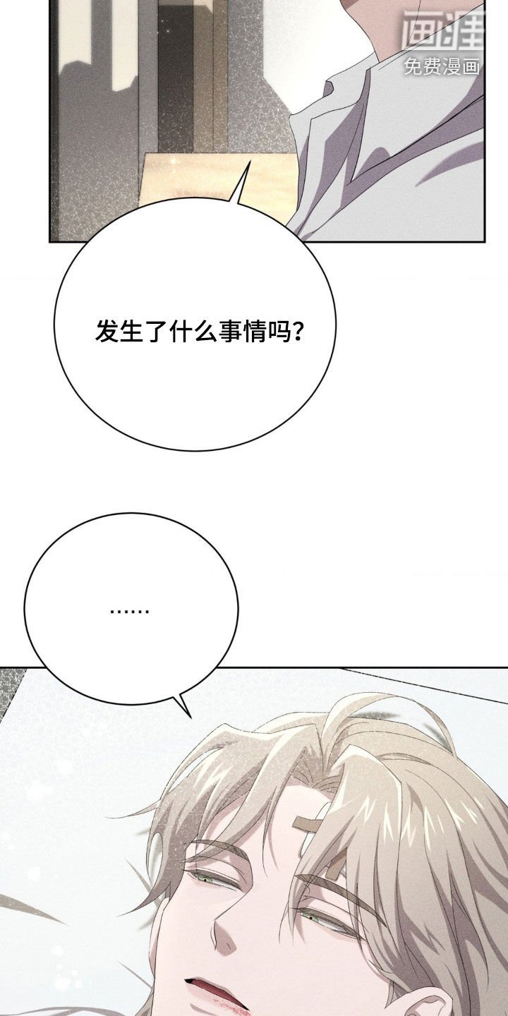 第17章：万幸