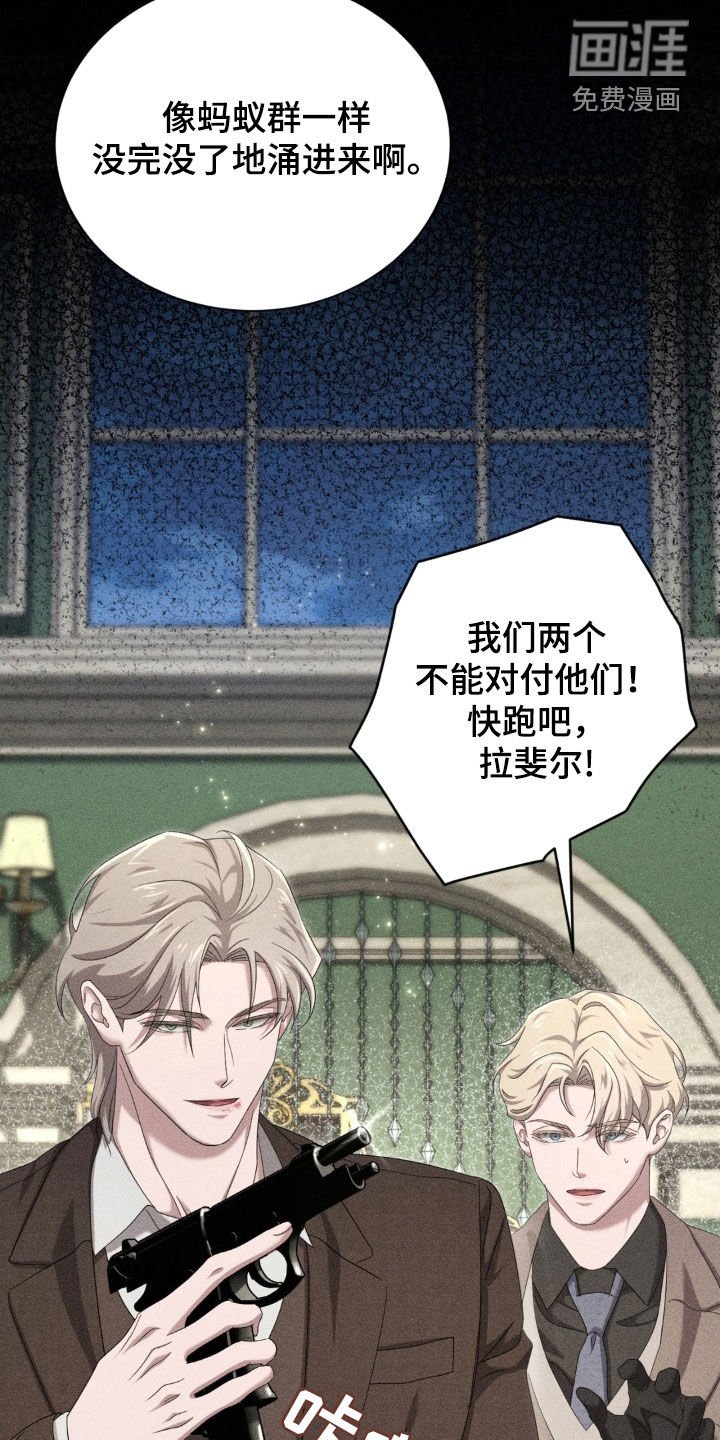 第17章：万幸