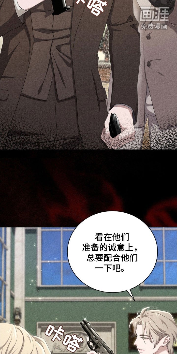 第17章：万幸