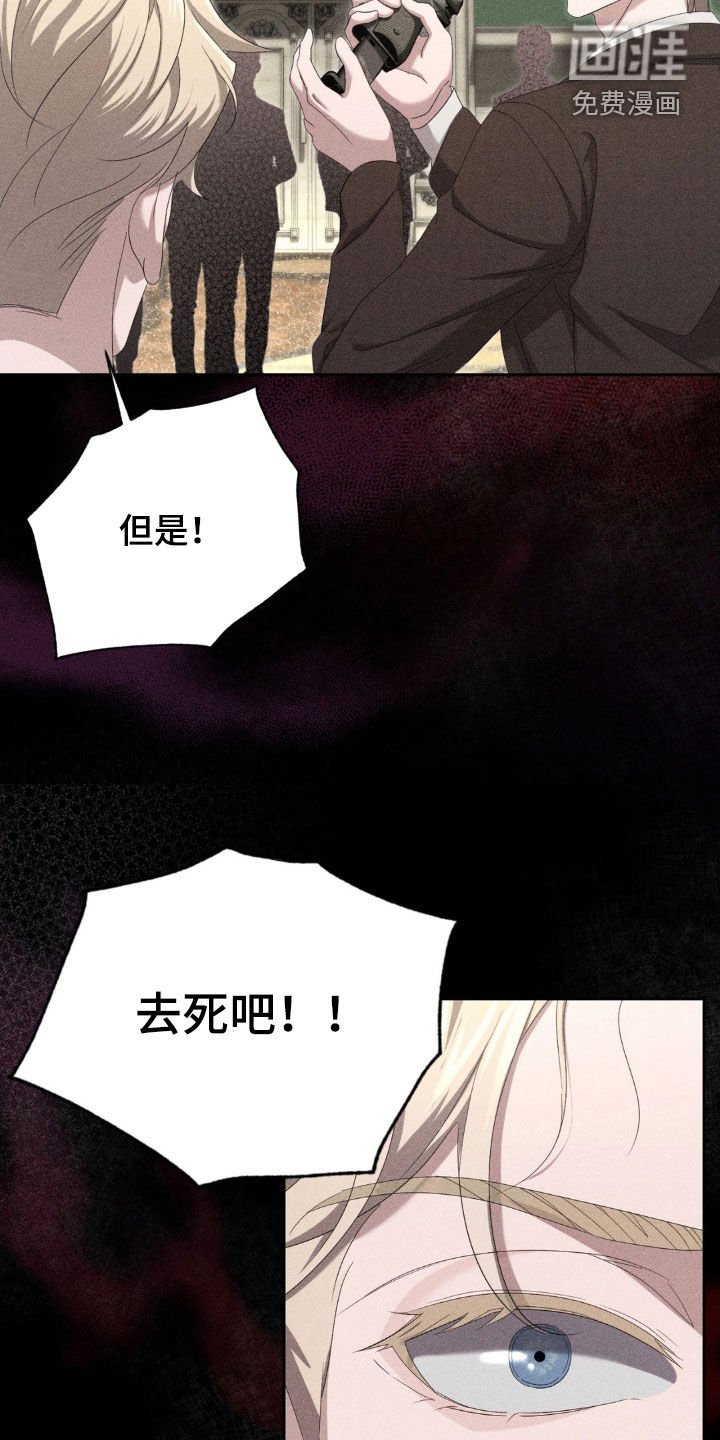 第17章：万幸