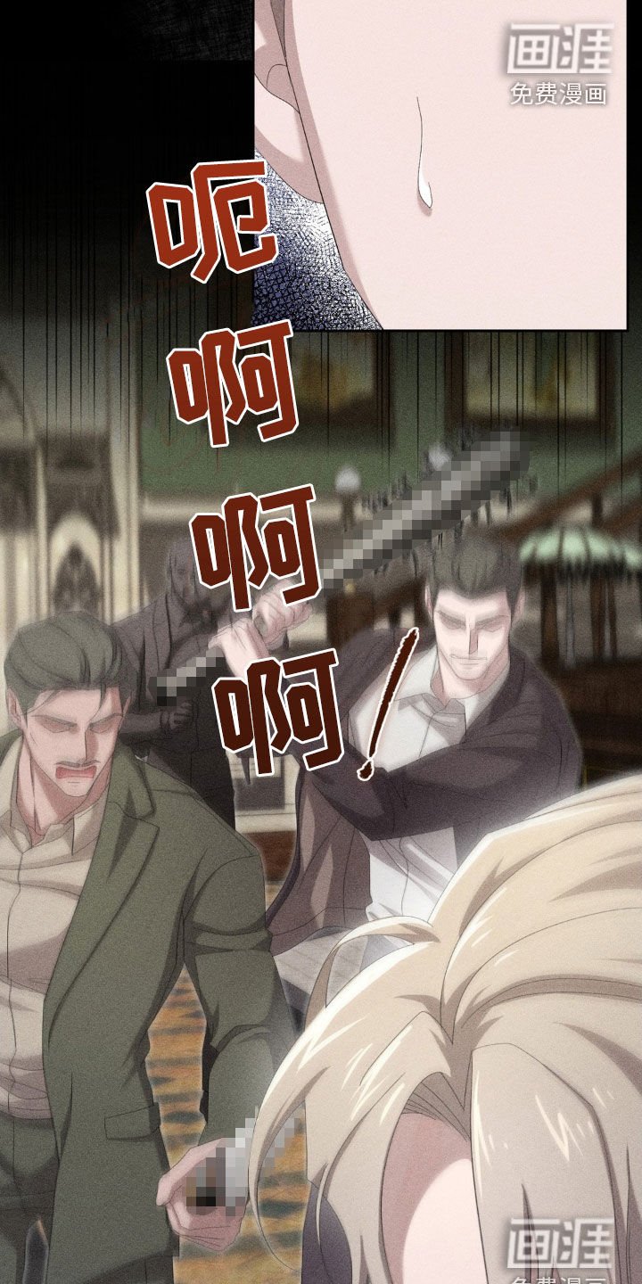 第17章：万幸