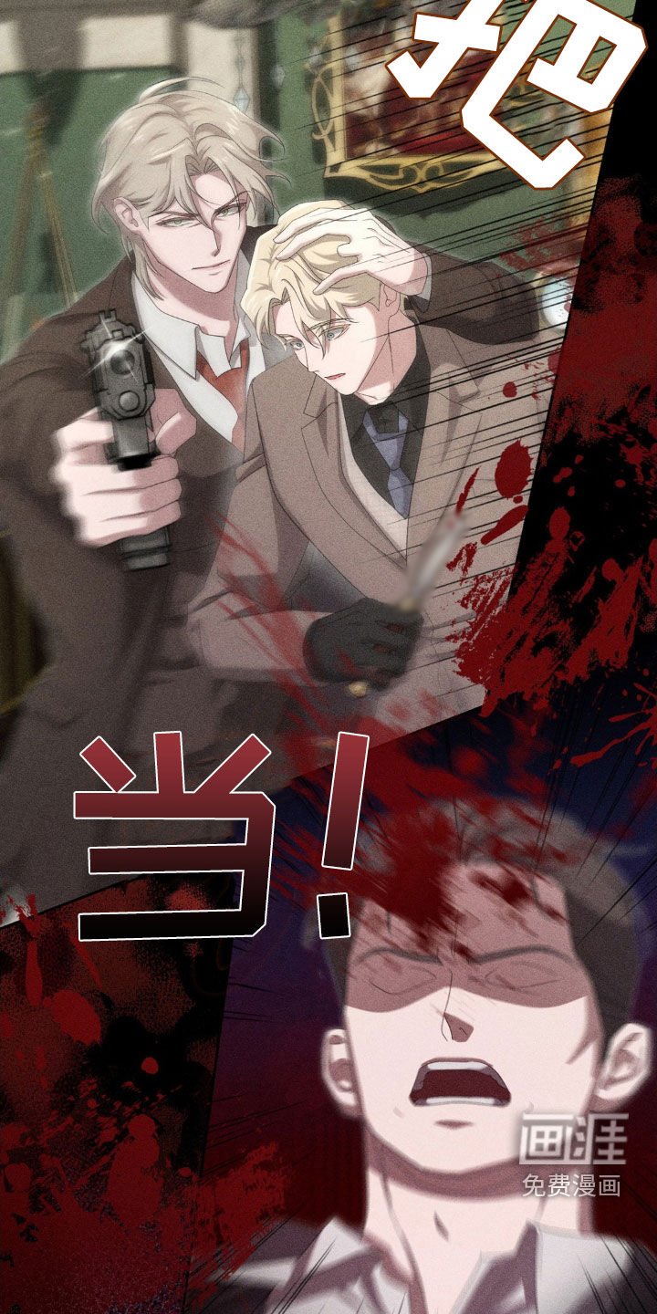 第17章：万幸