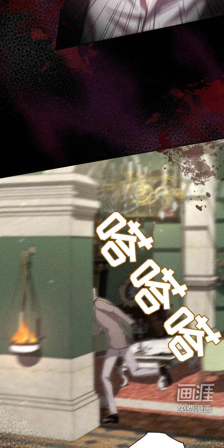 第17章：万幸