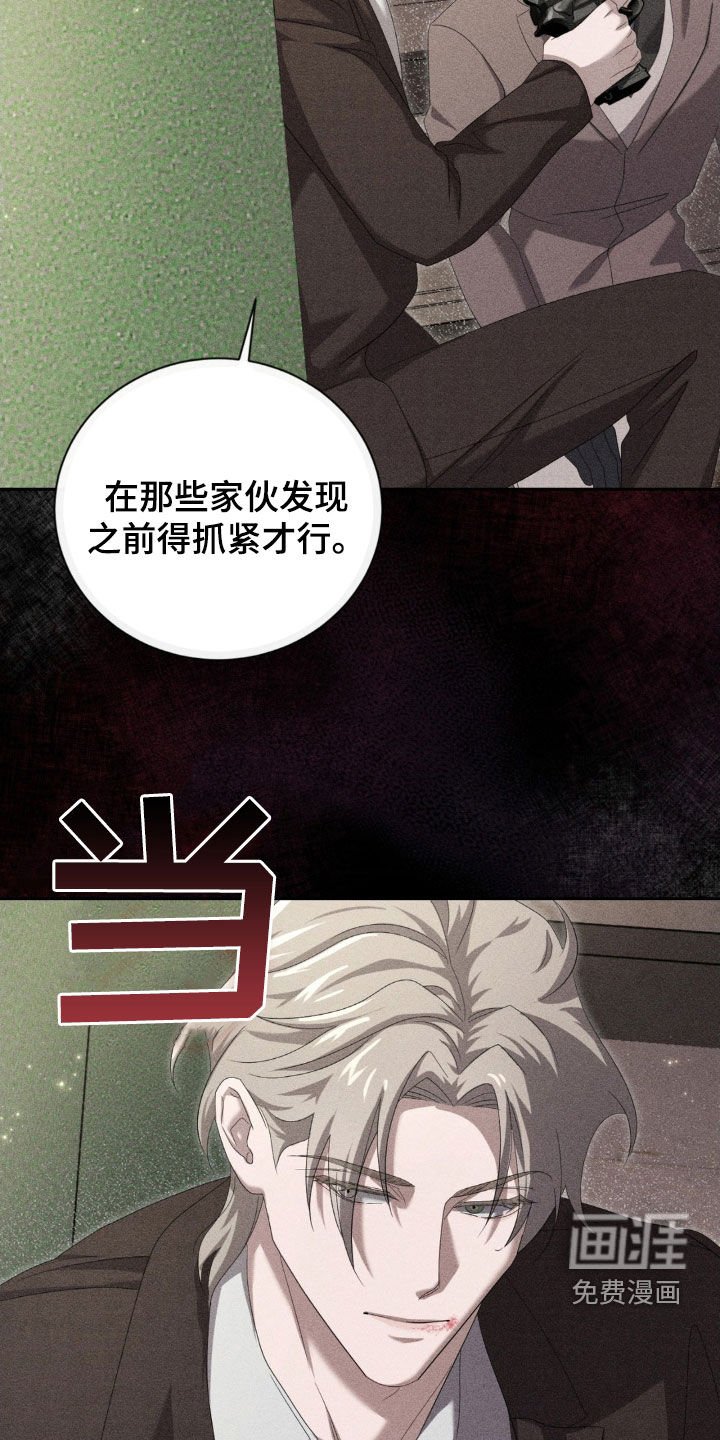 第17章：万幸