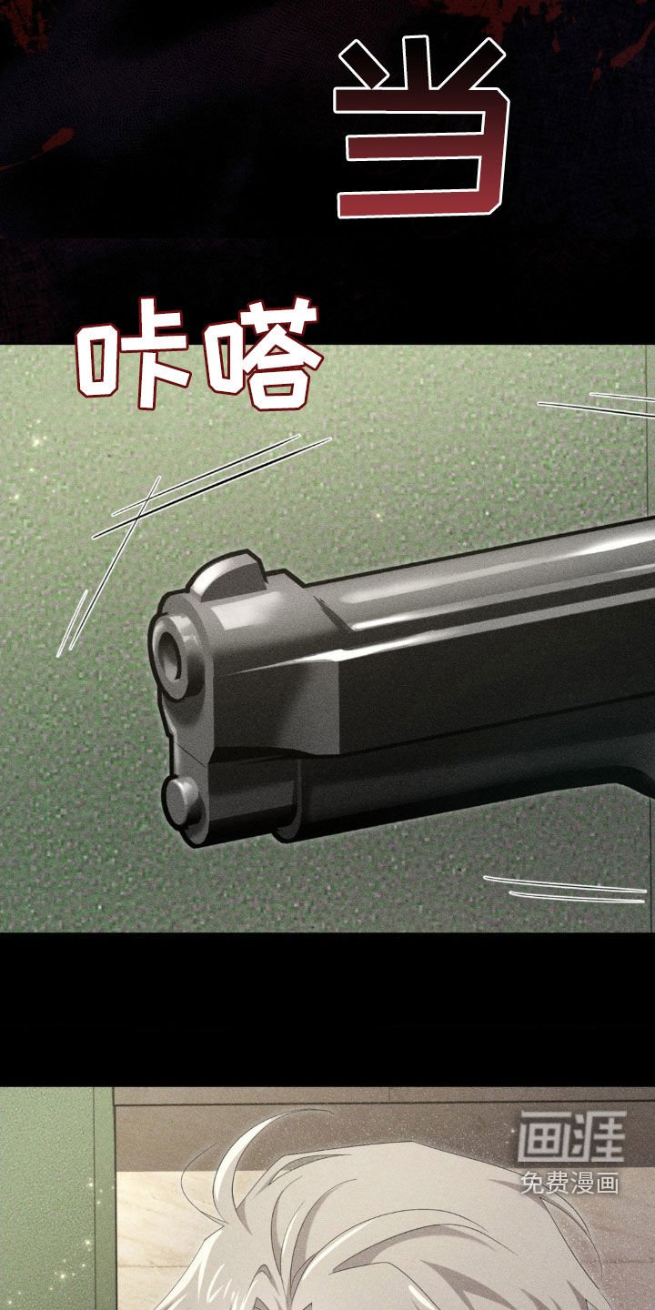 第17章：万幸