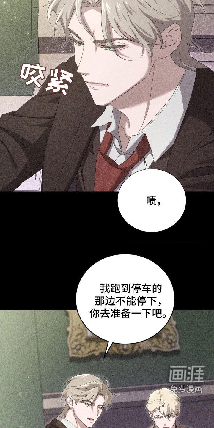 第17章：万幸