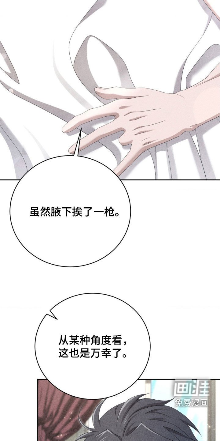 第17章：万幸