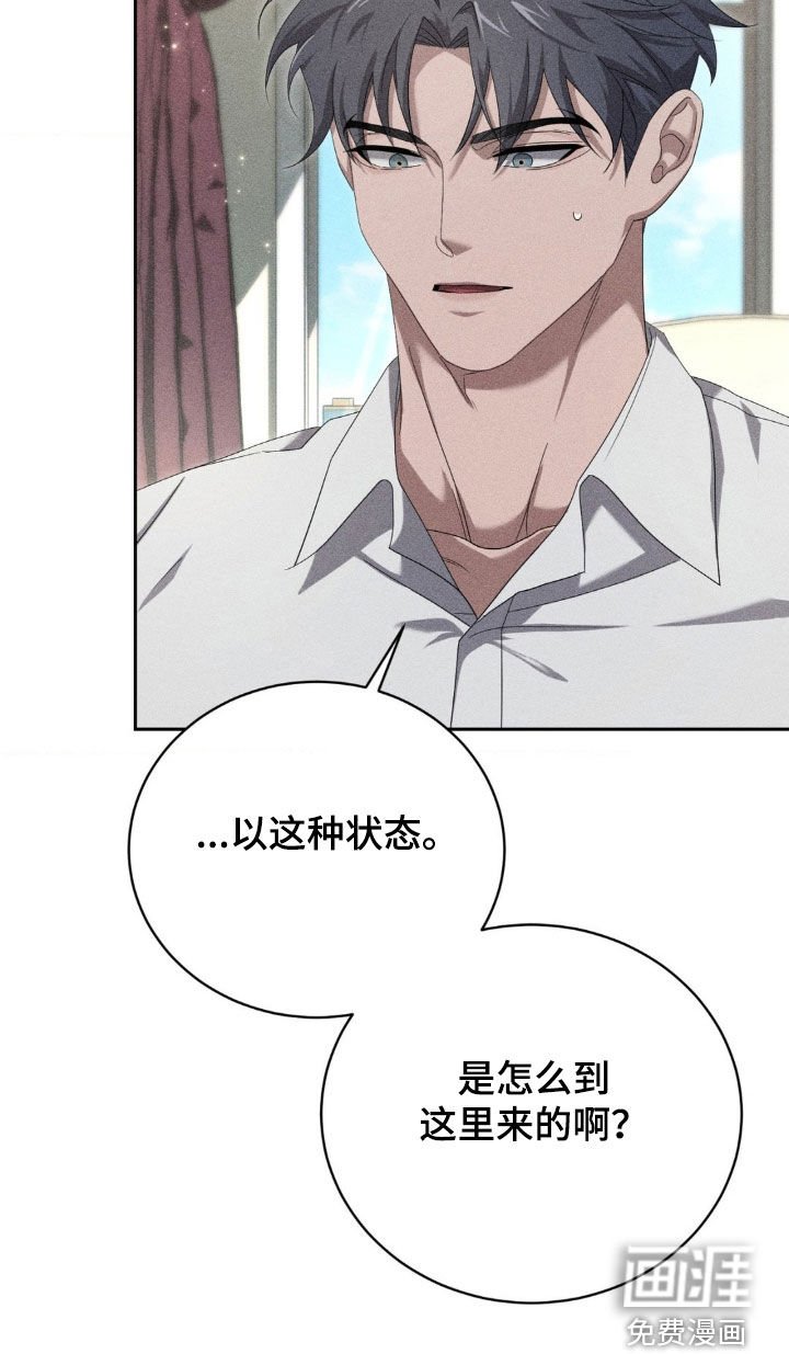 第17章：万幸