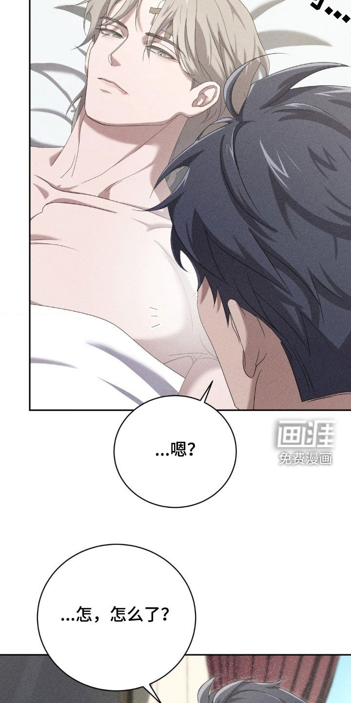 第18章：杀母仇人