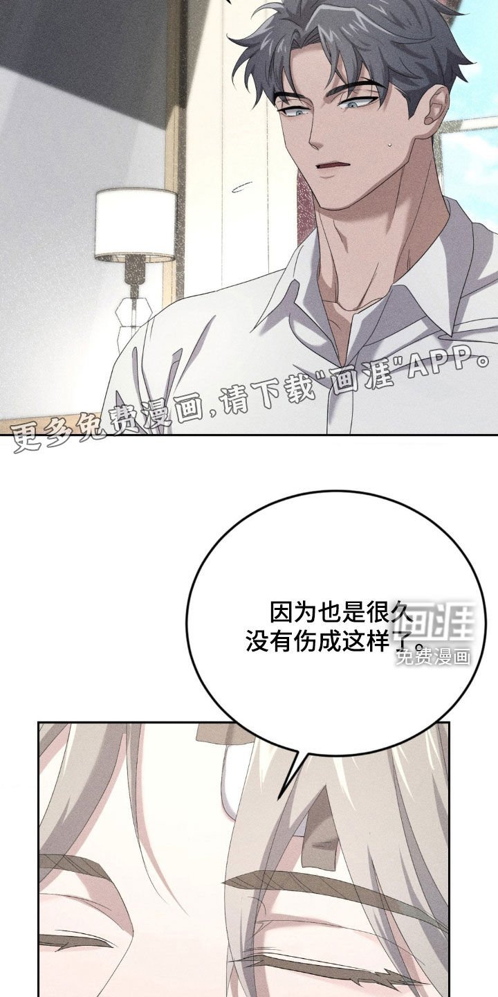 第18章：杀母仇人