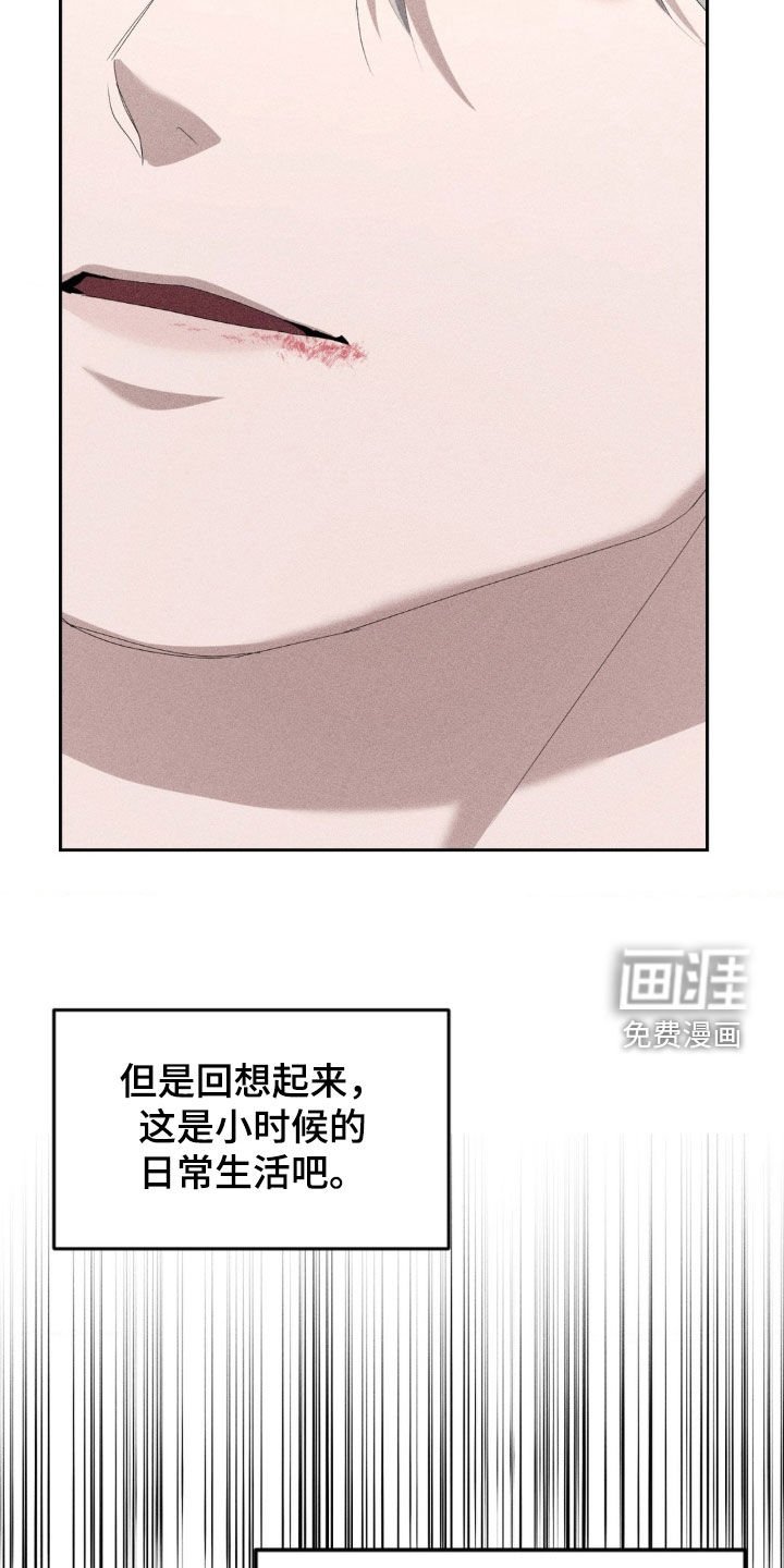 第18章：杀母仇人