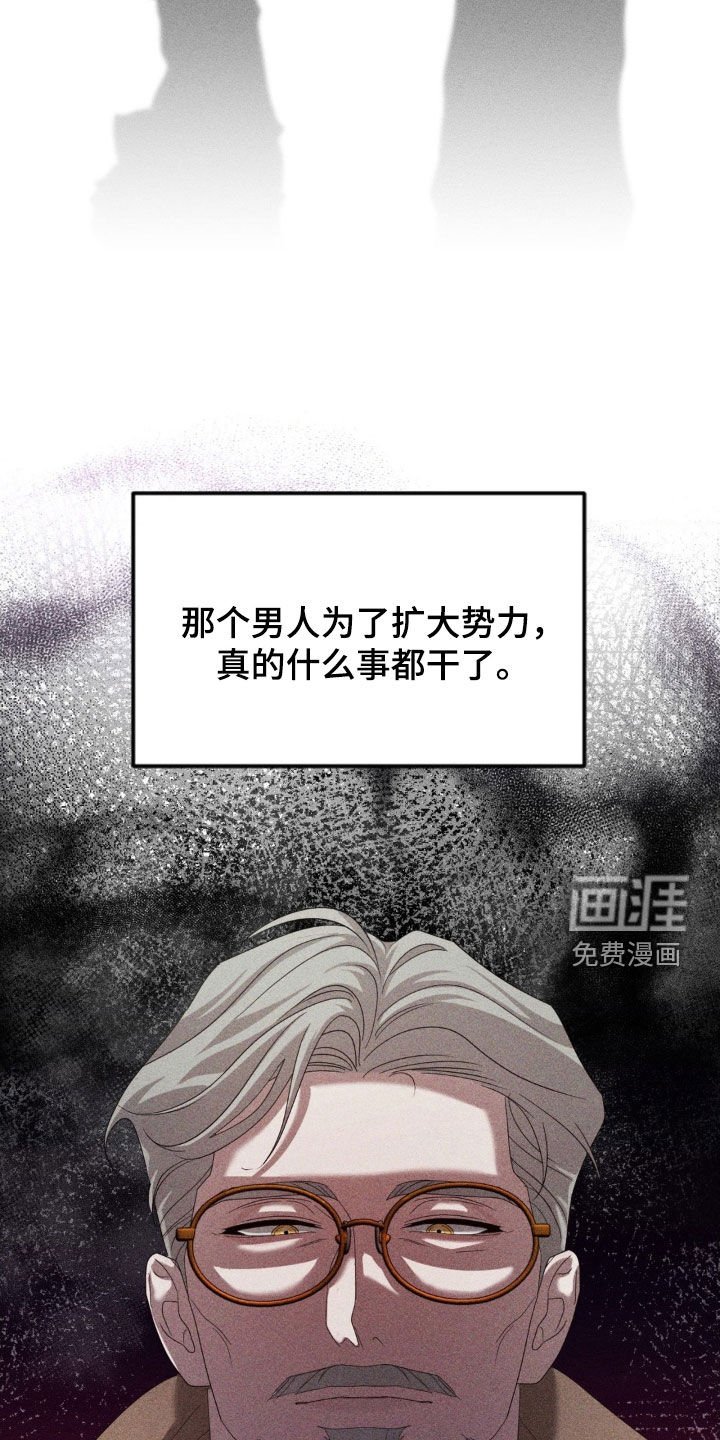 第18章：杀母仇人