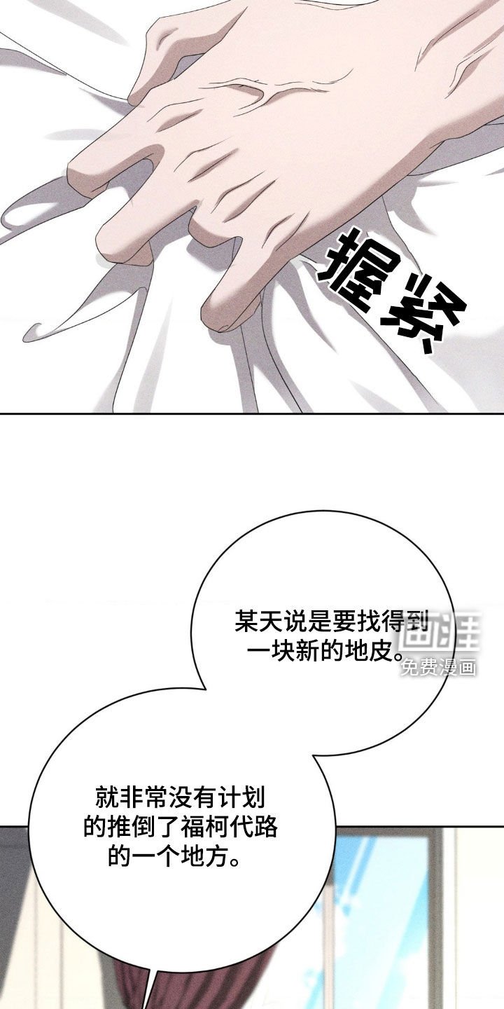 第18章：杀母仇人