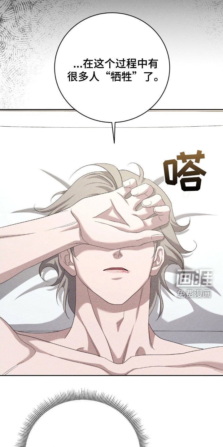 第18章：杀母仇人