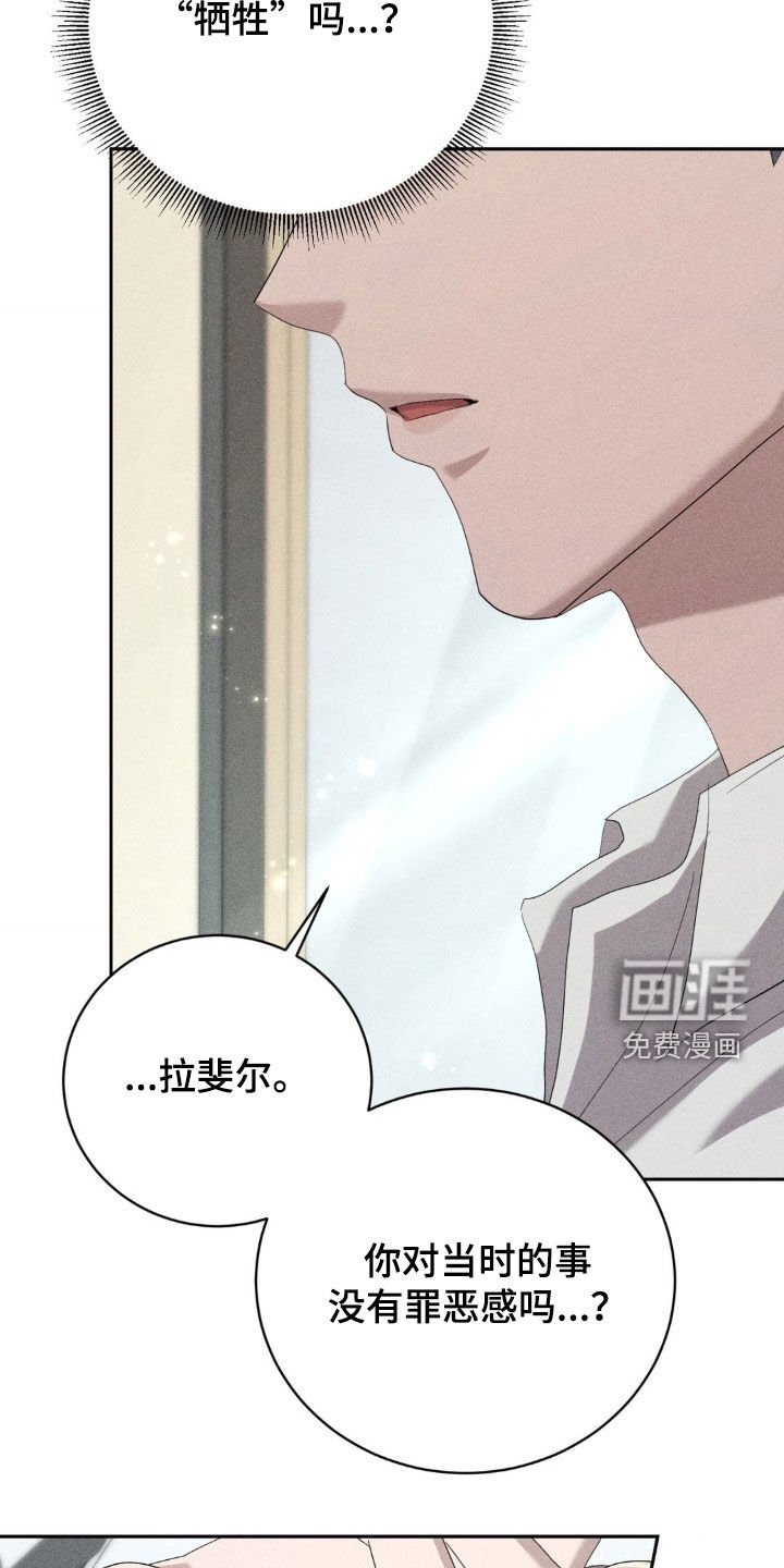 第18章：杀母仇人