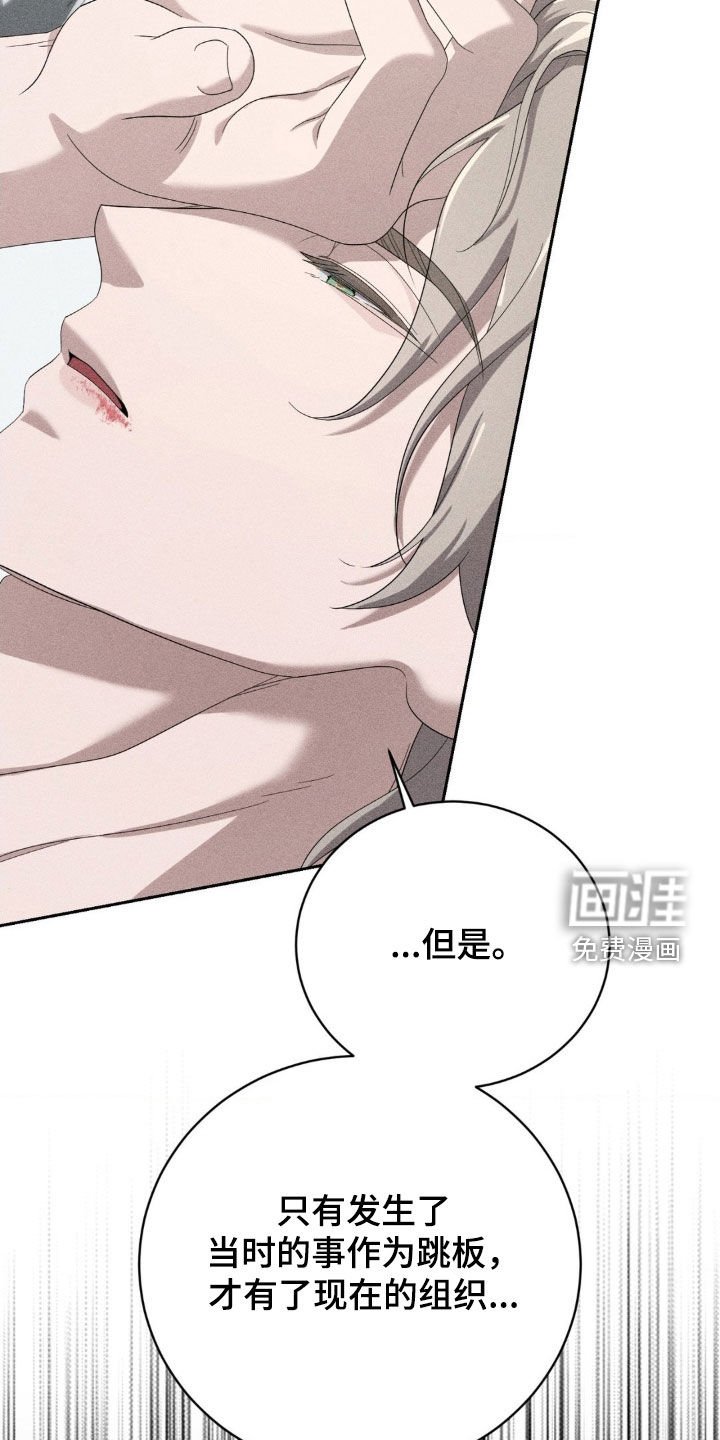 第18章：杀母仇人