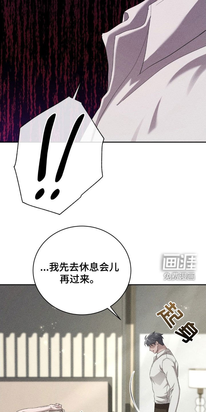 第18章：杀母仇人