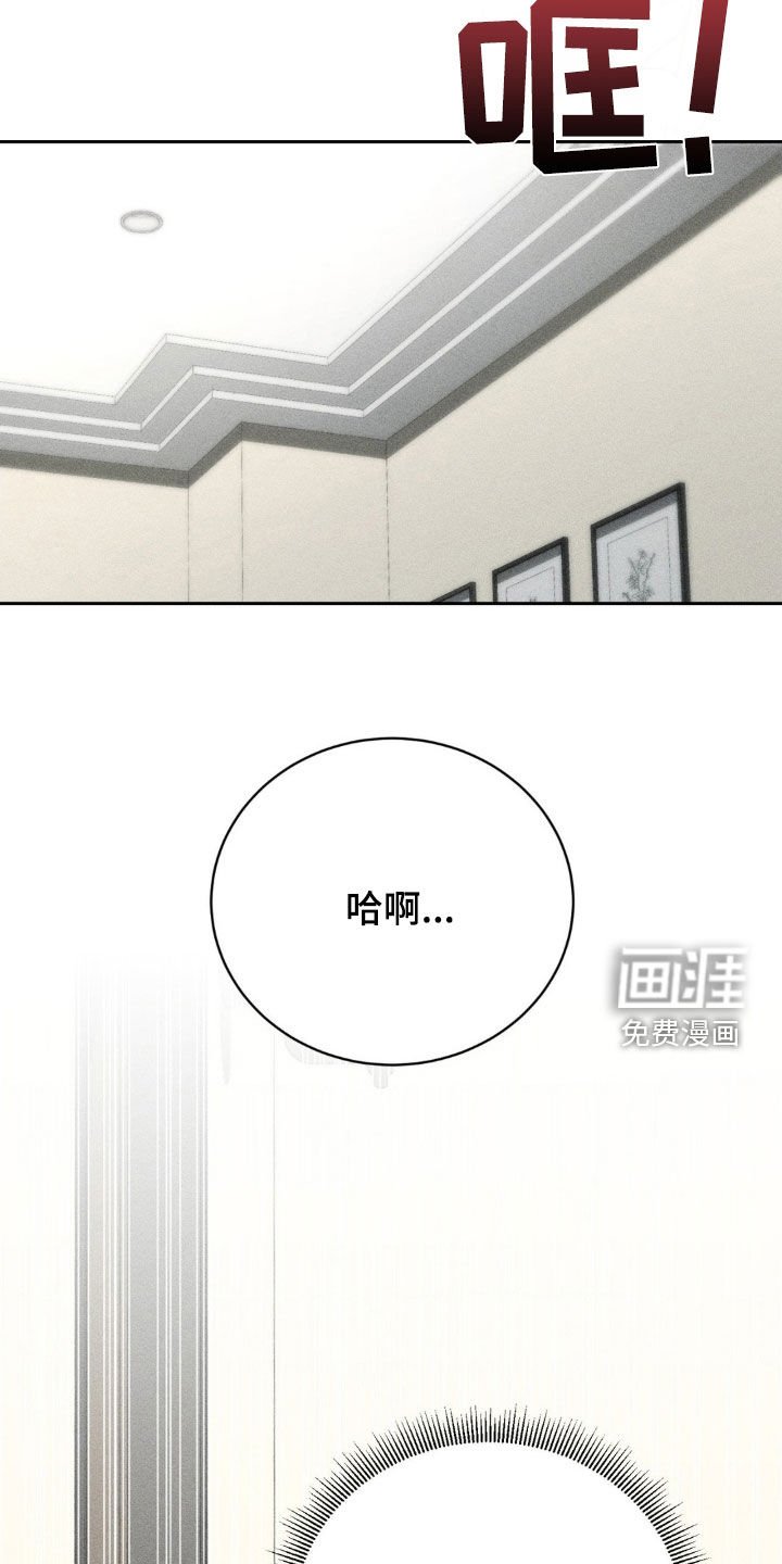 第18章：杀母仇人
