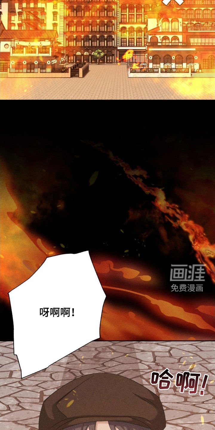 第18章：杀母仇人