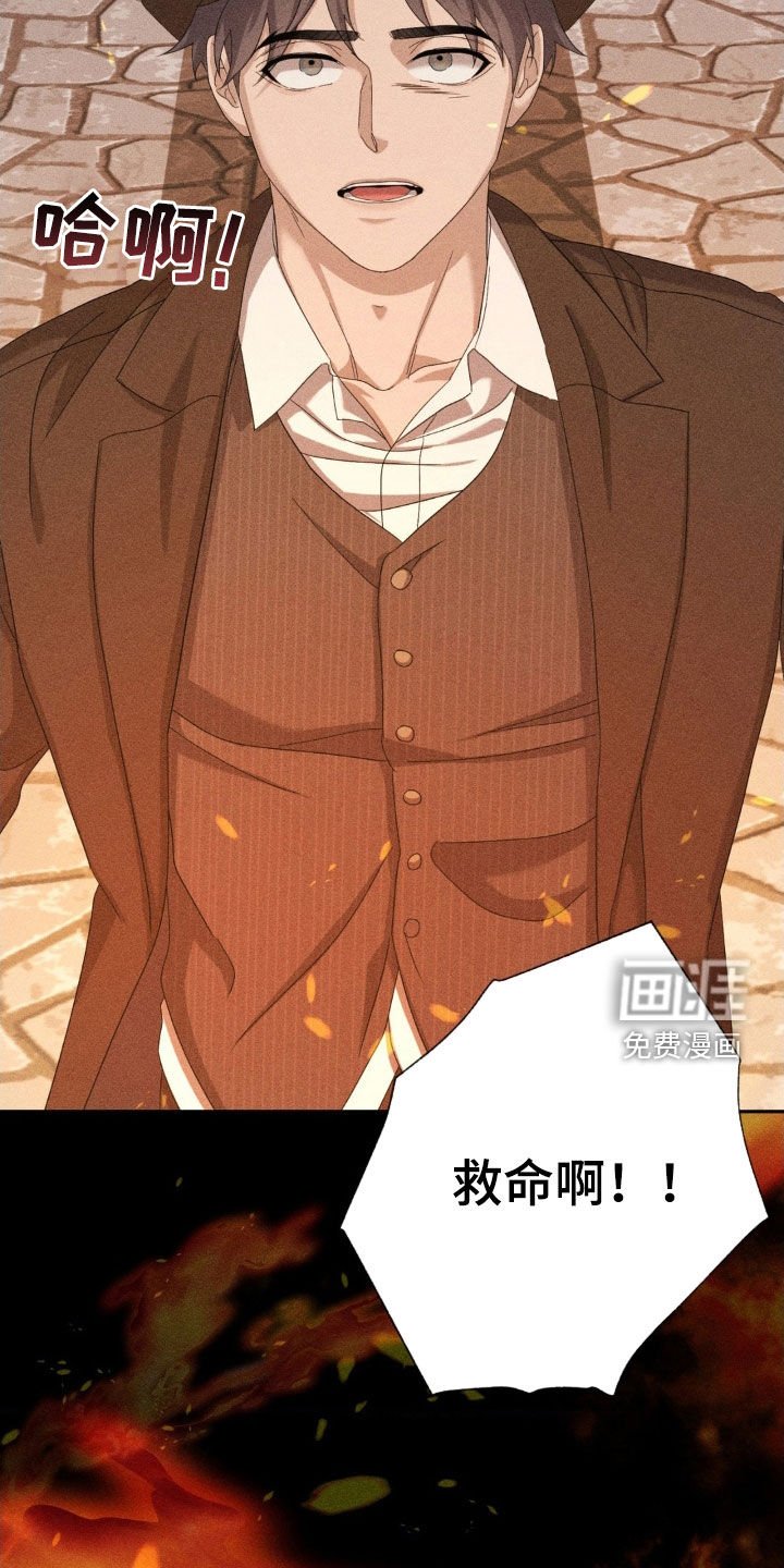 第18章：杀母仇人