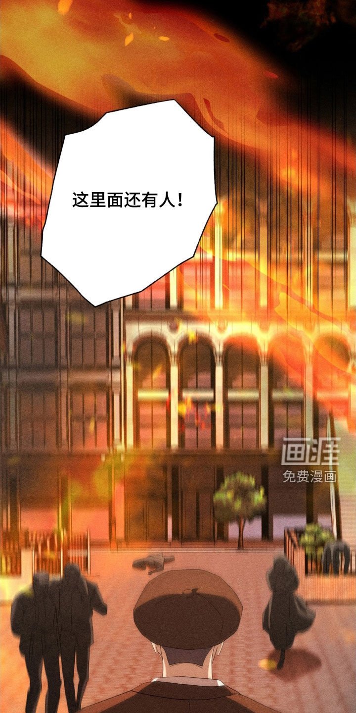 第18章：杀母仇人