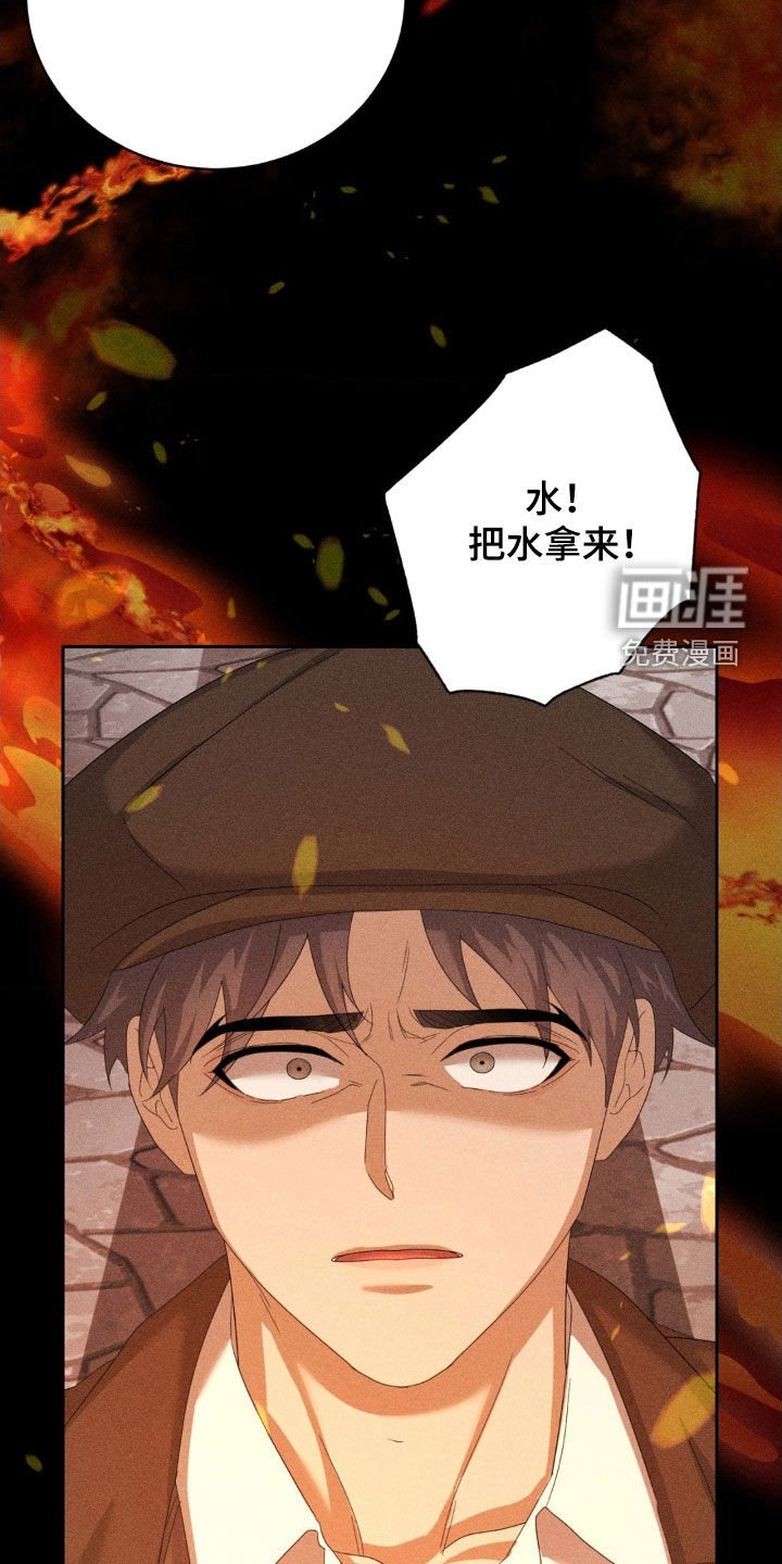 第18章：杀母仇人