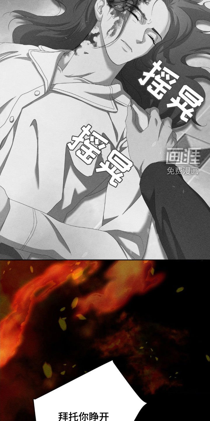 第18章：杀母仇人