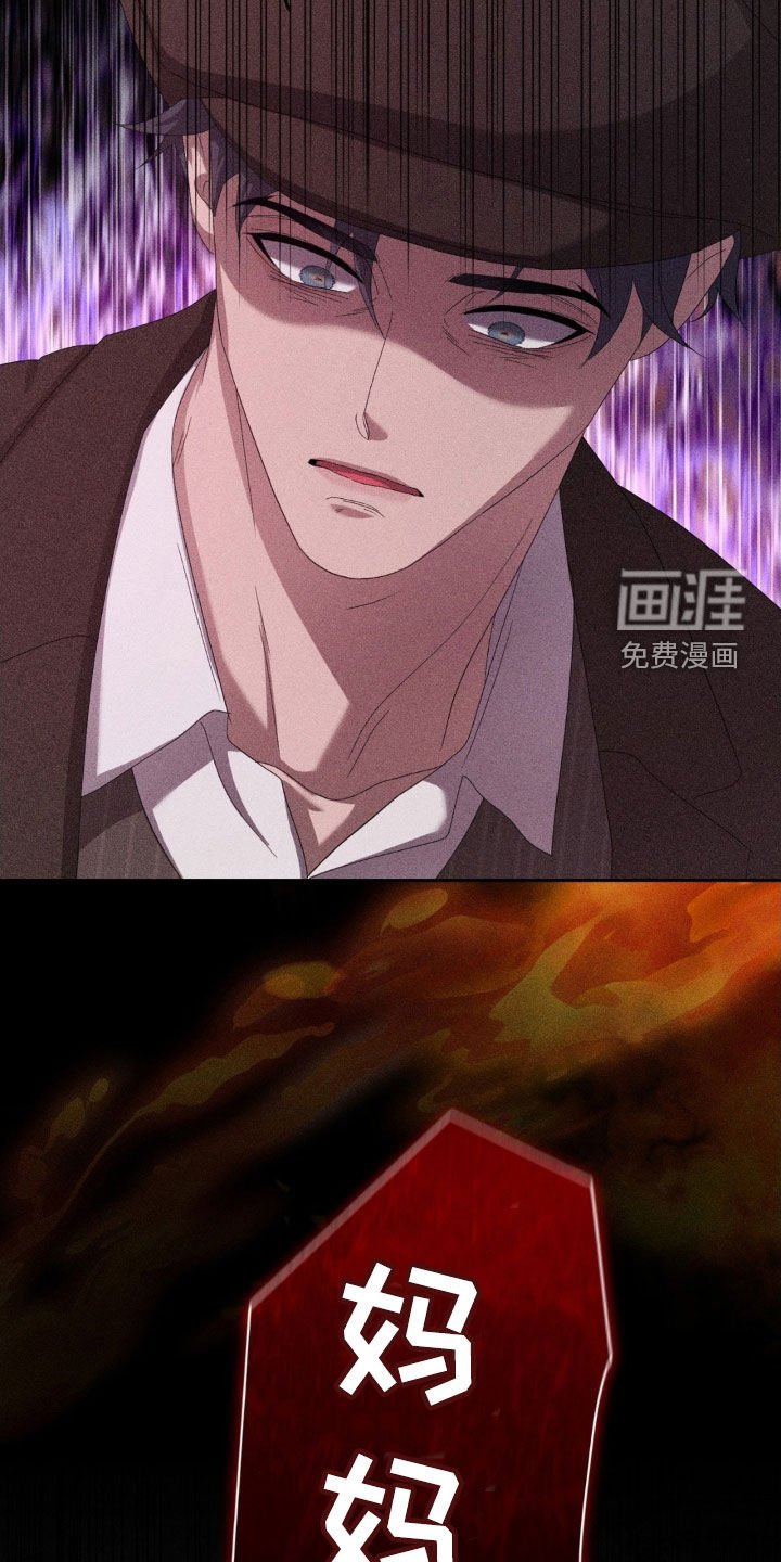 第18章：杀母仇人