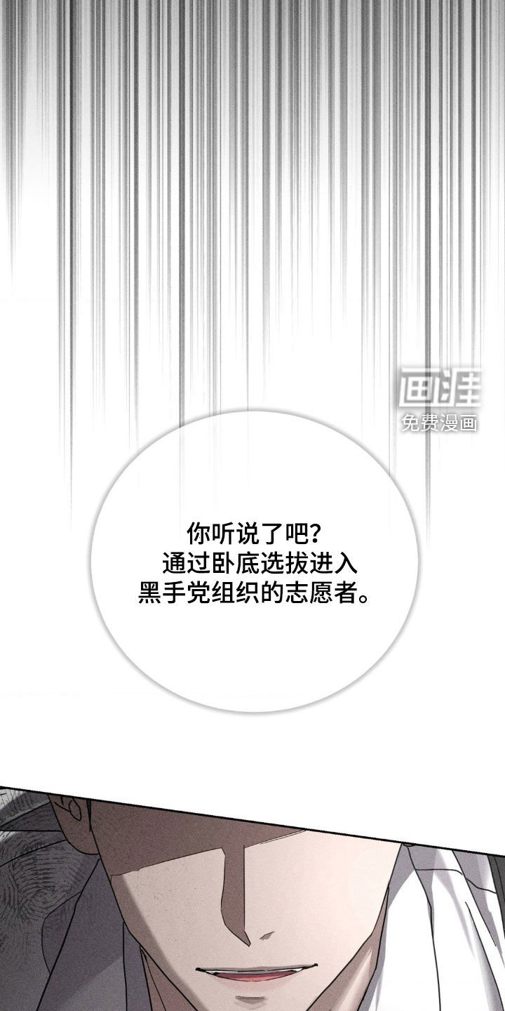 第18章：杀母仇人