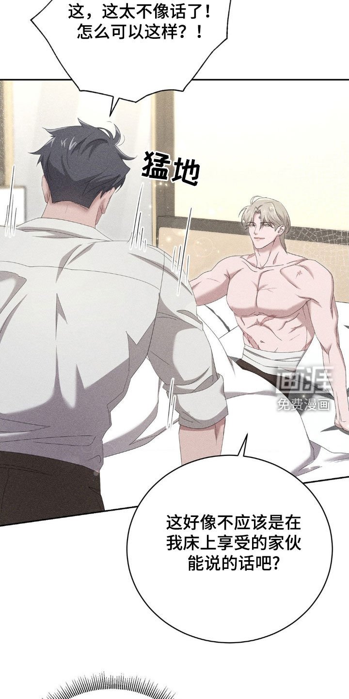 第19章：命令