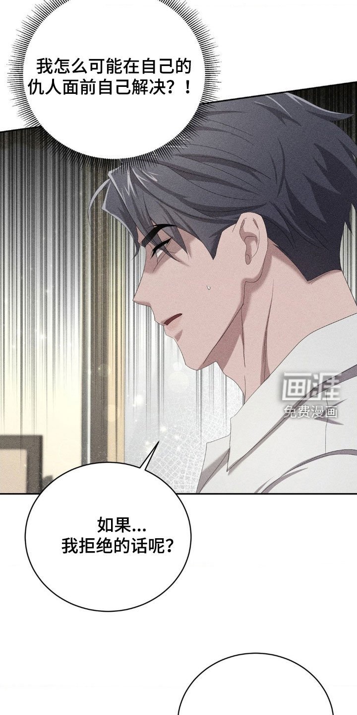第19章：命令
