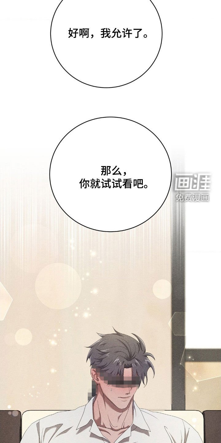 第19章：命令