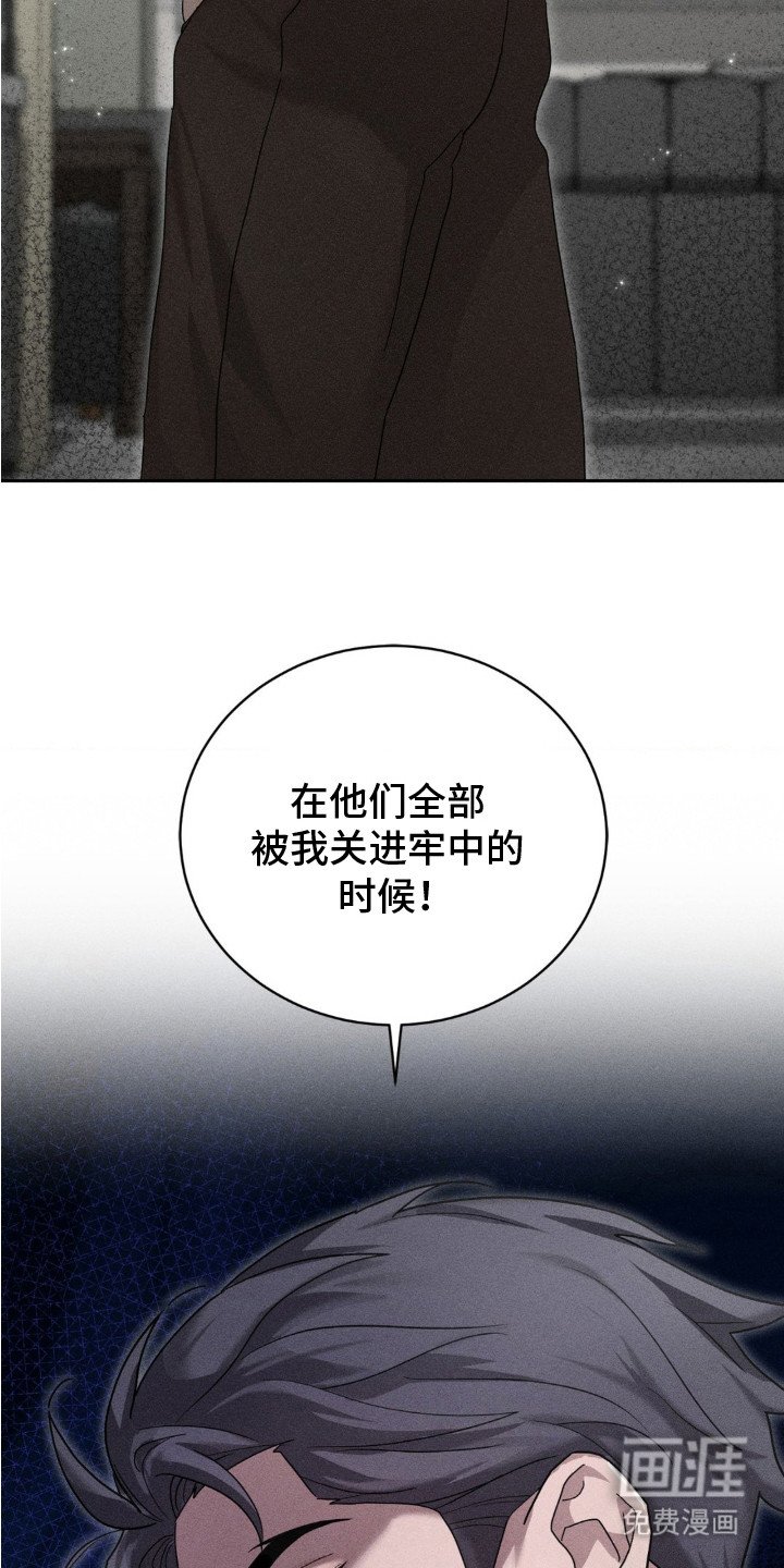 第2章： 卧底