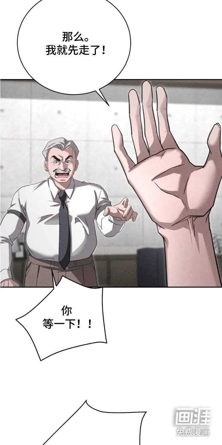 第2章： 卧底