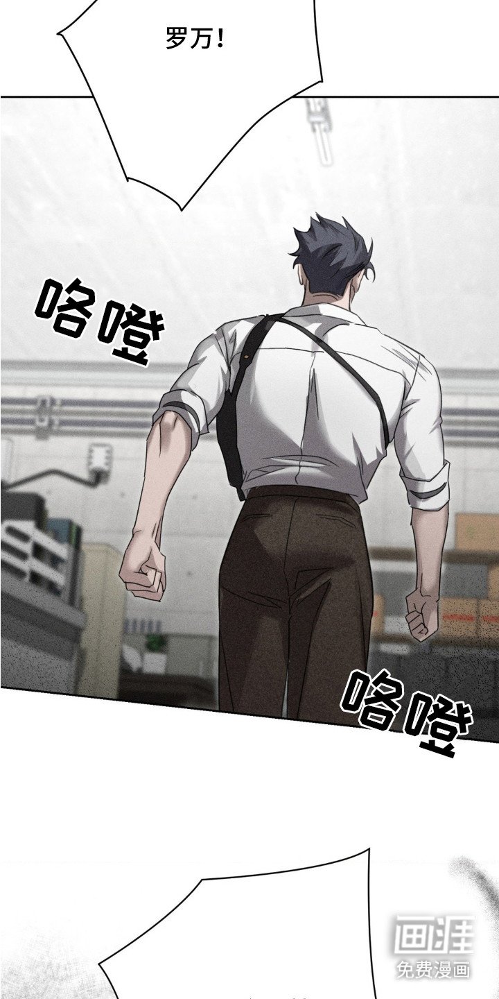 第2章： 卧底