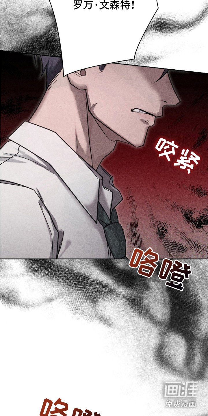 第2章： 卧底