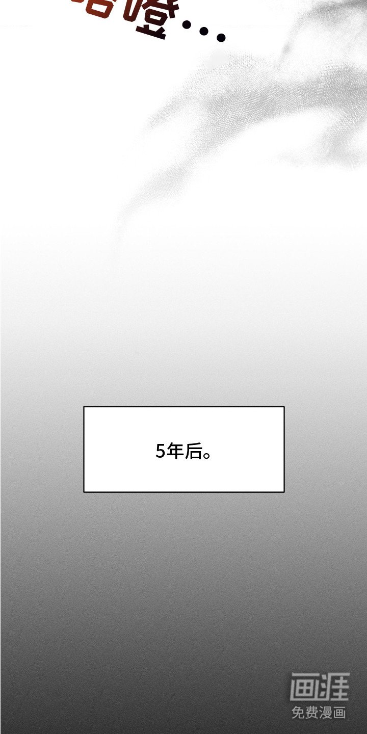 第2章： 卧底