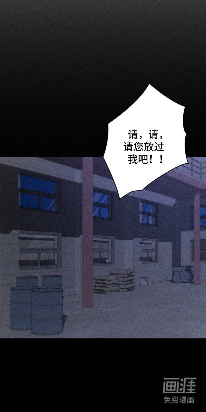 第2章： 卧底