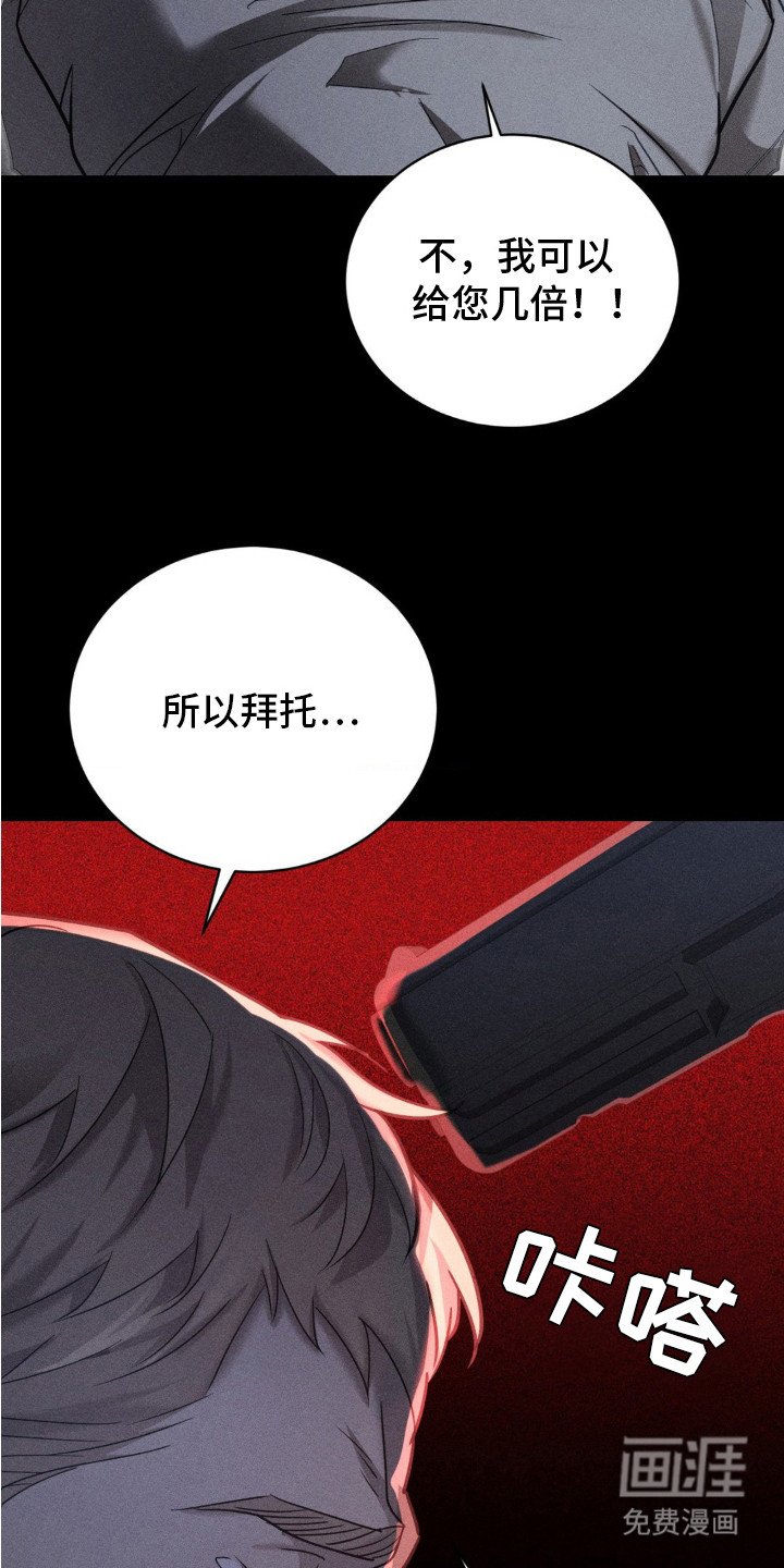 第2章： 卧底