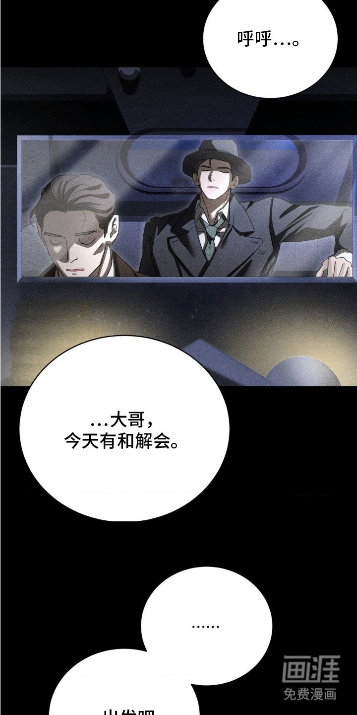 第2章： 卧底