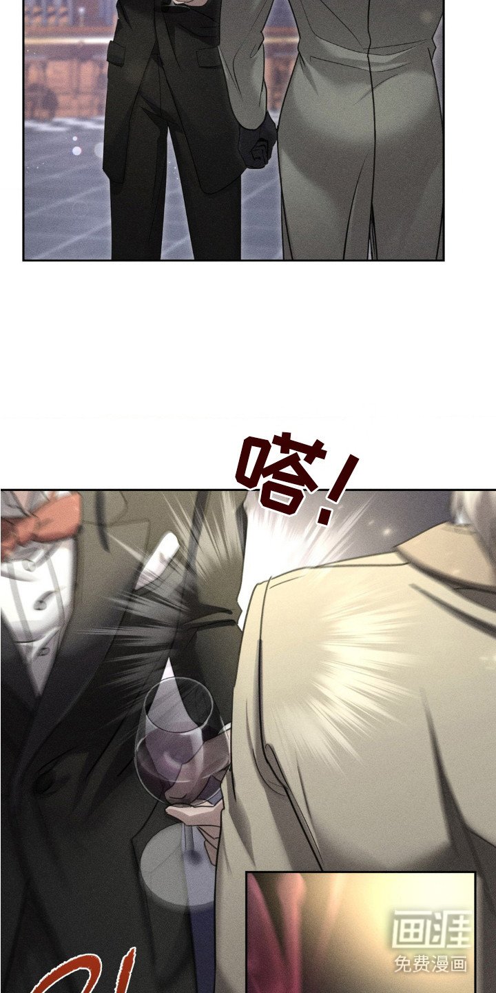 第2章： 卧底